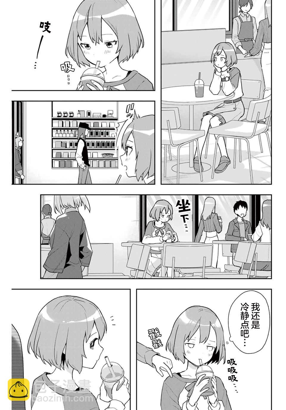 第06话14