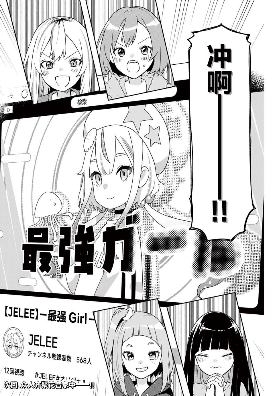 第06话19