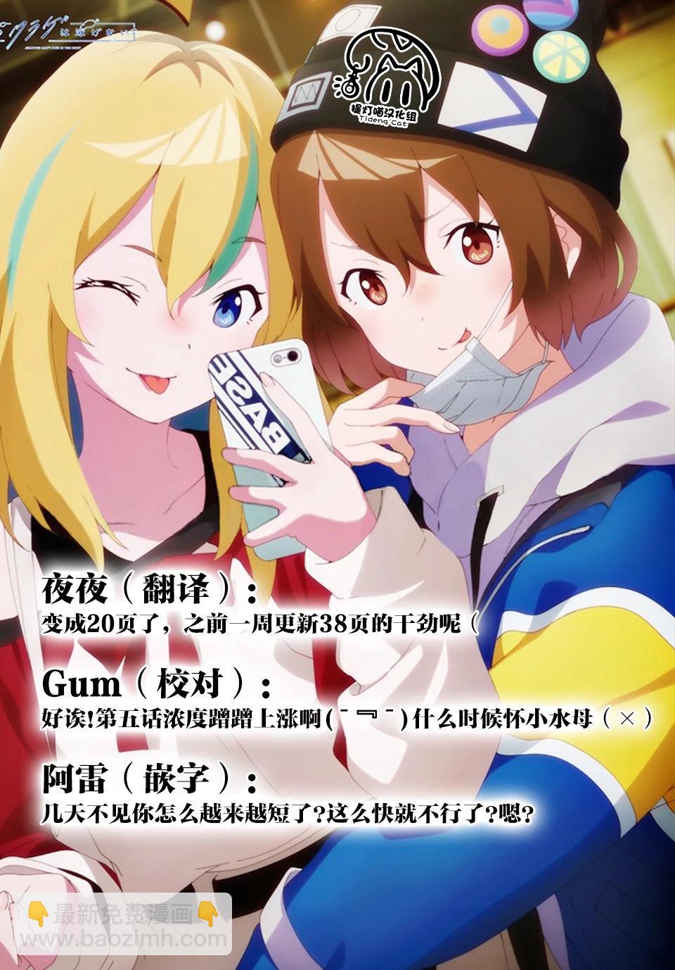第06话21