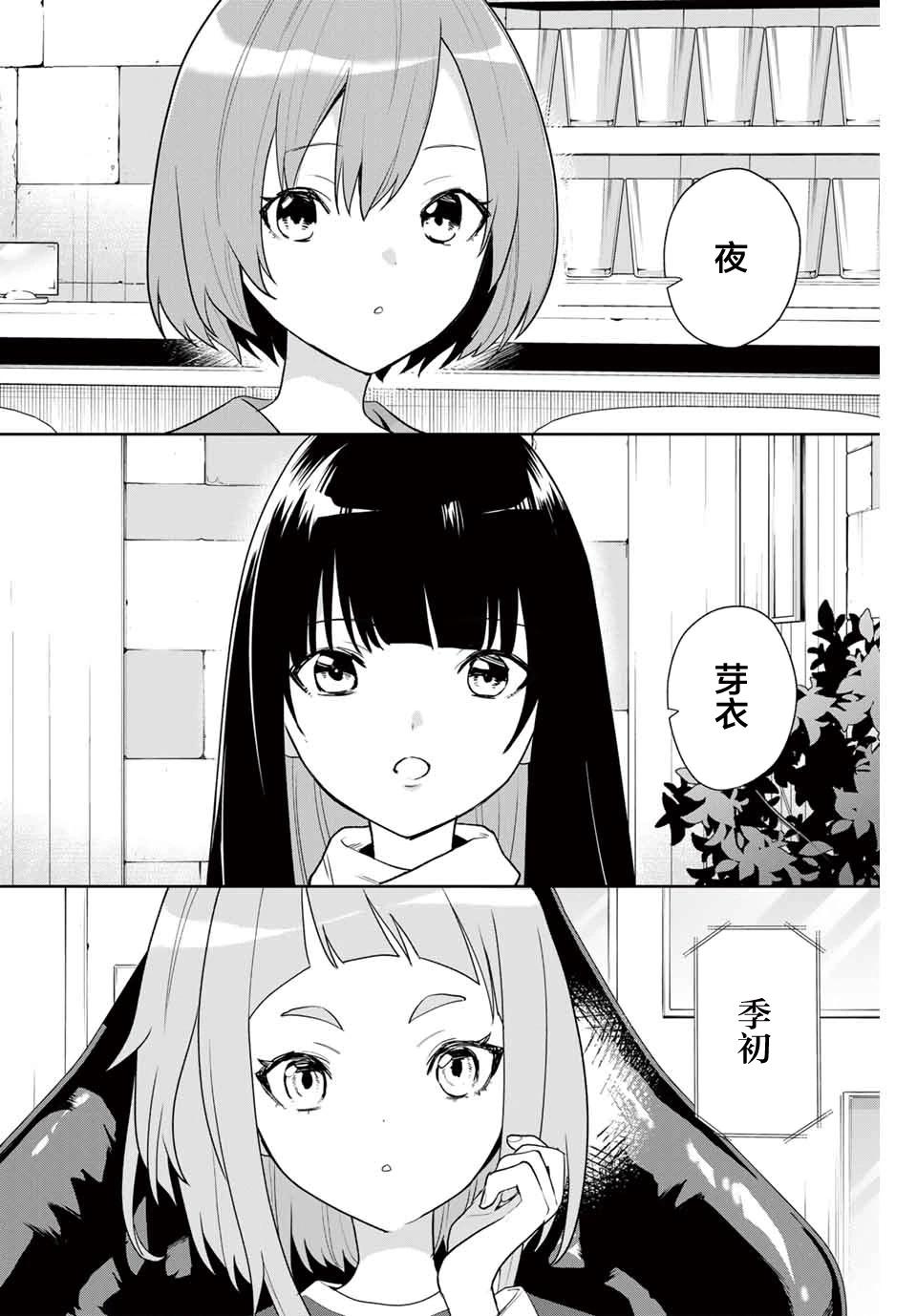 第06话9