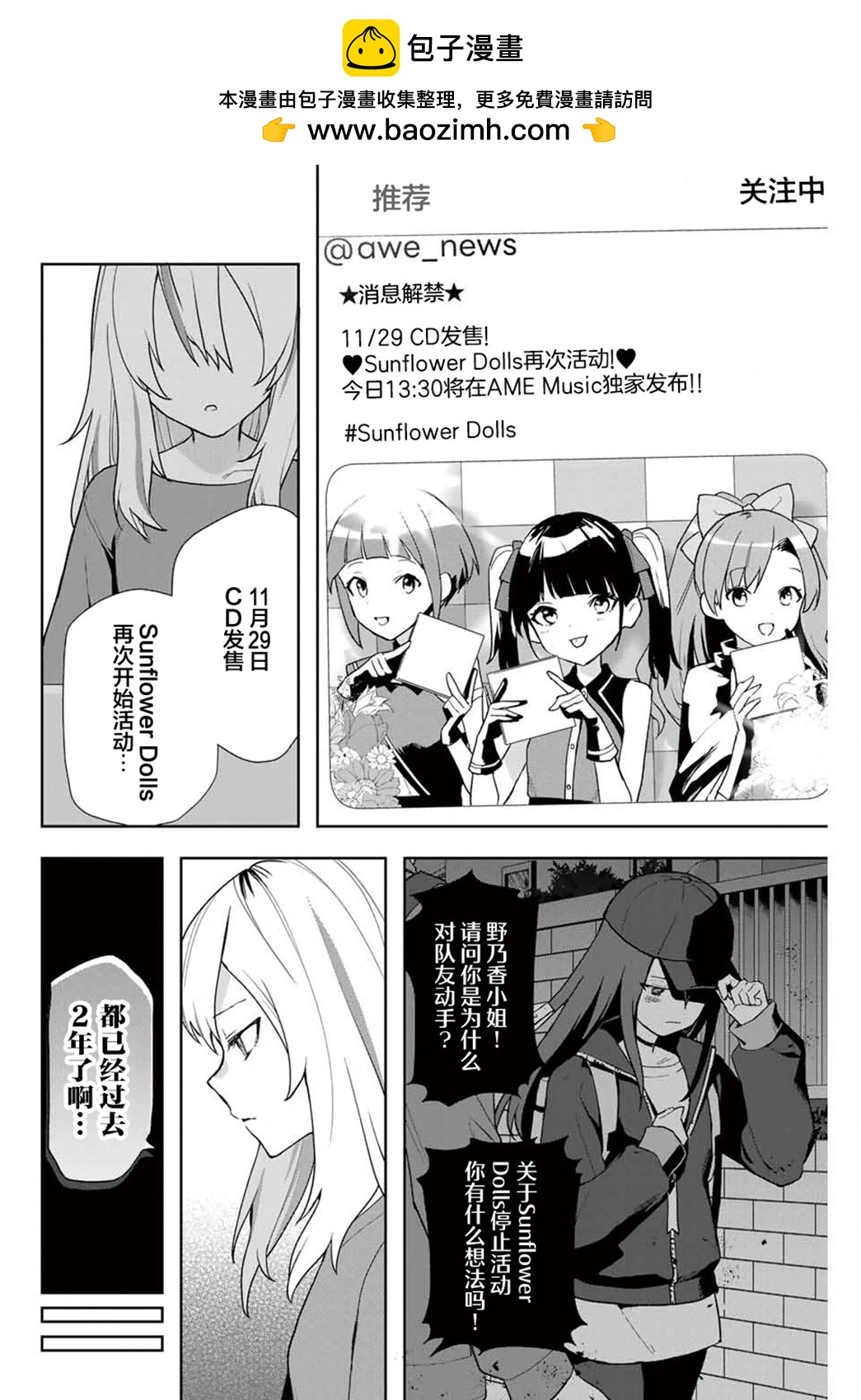 第07话1