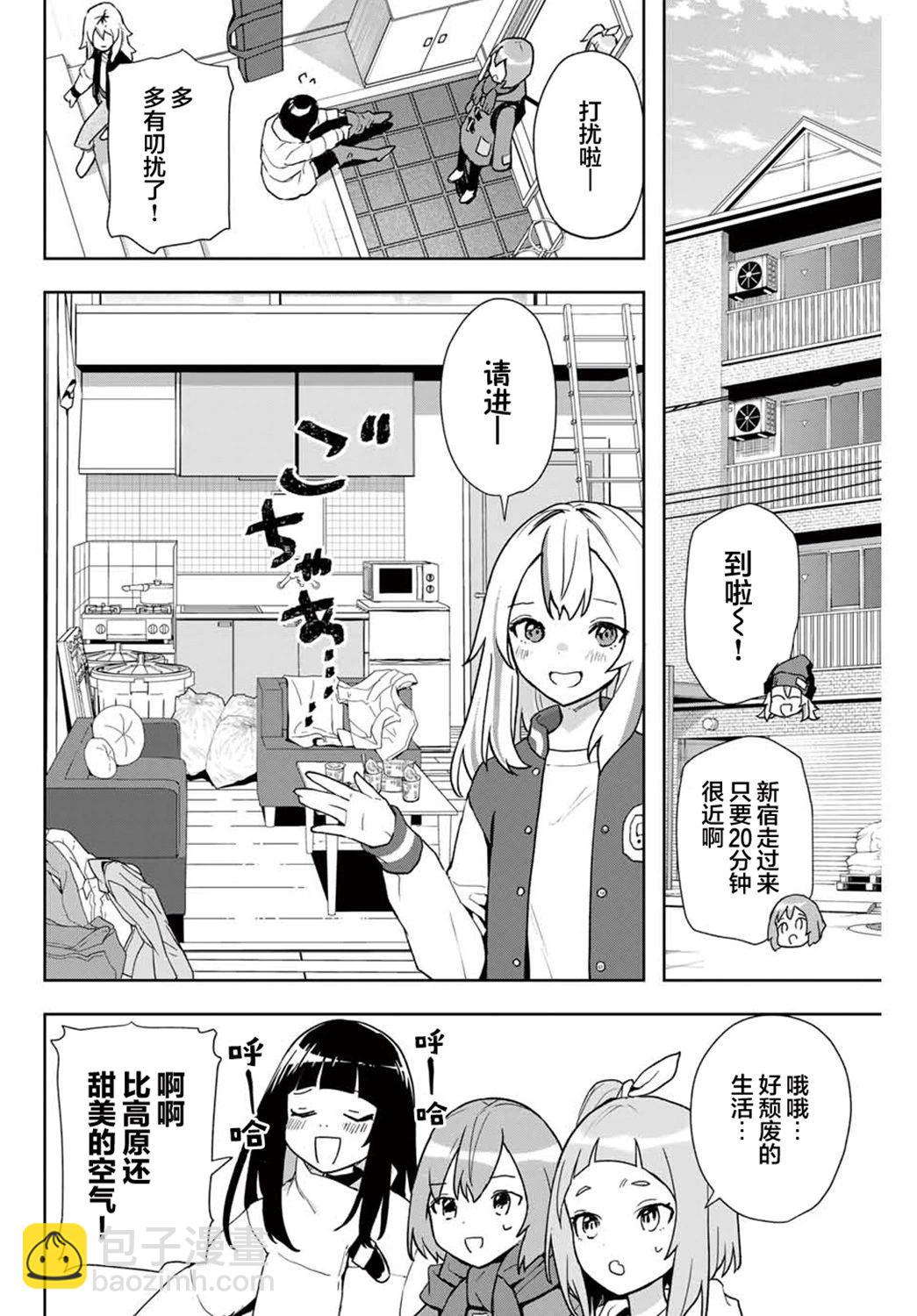 第07话11