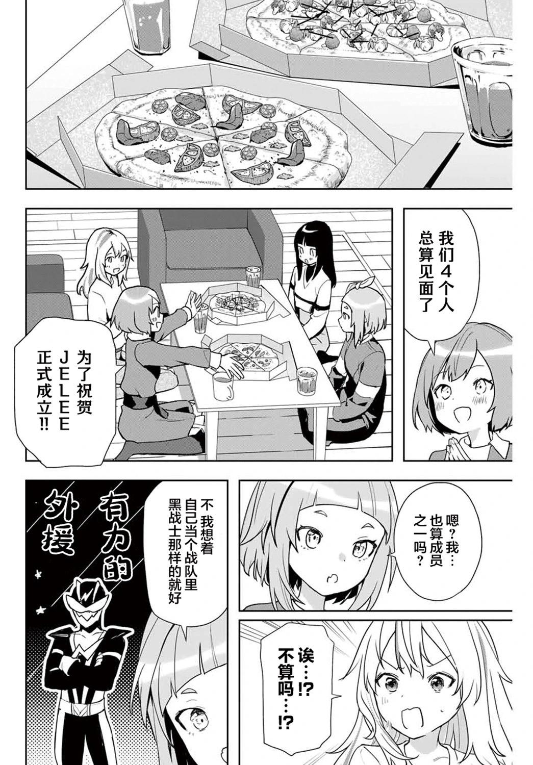 第07话13