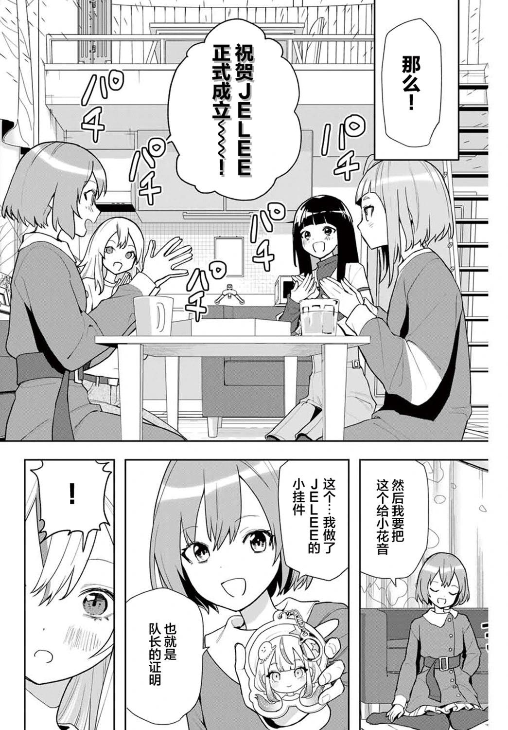 第07话15