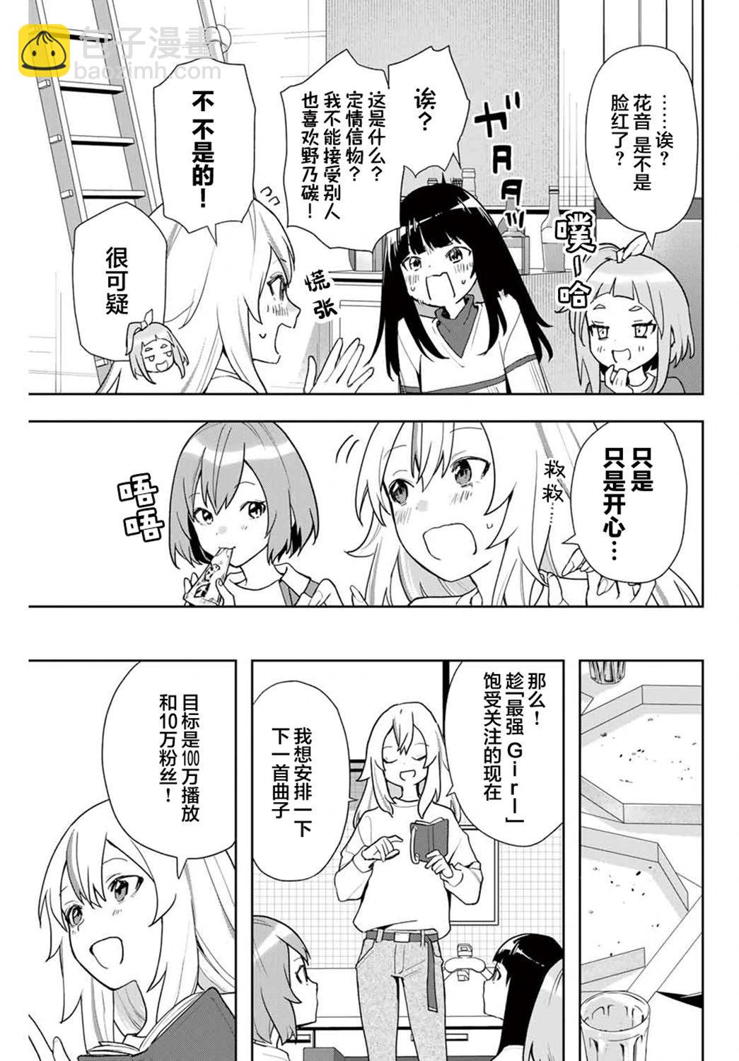 第07话16