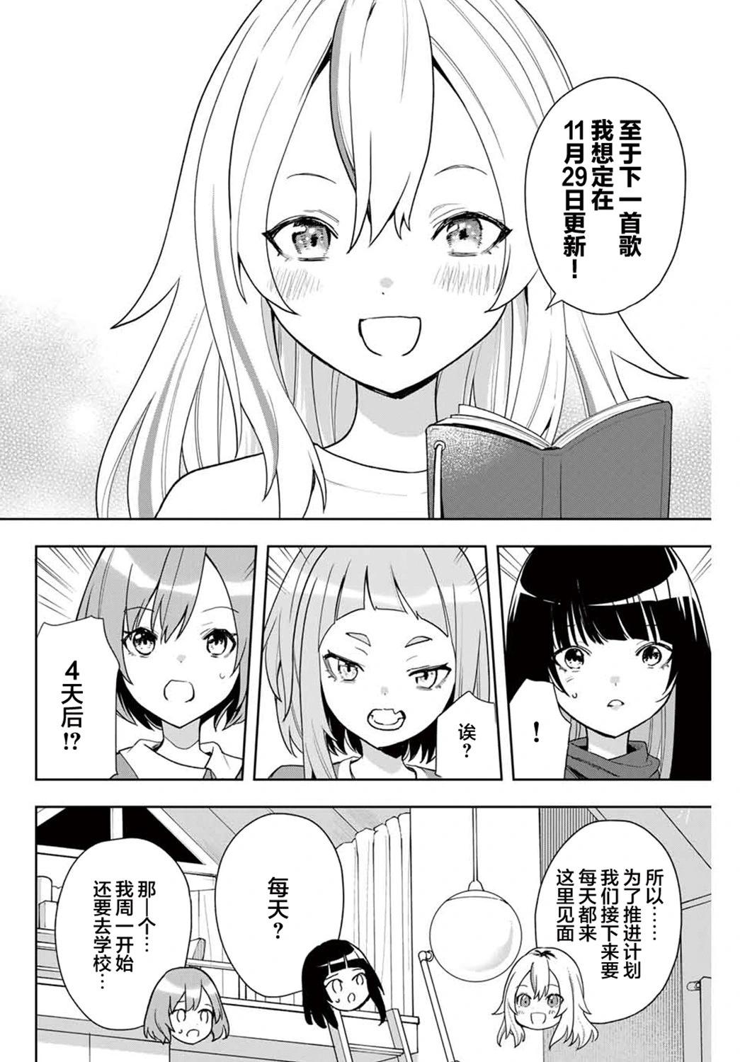 第07话17