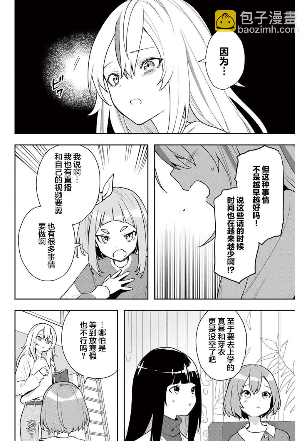 第07话19