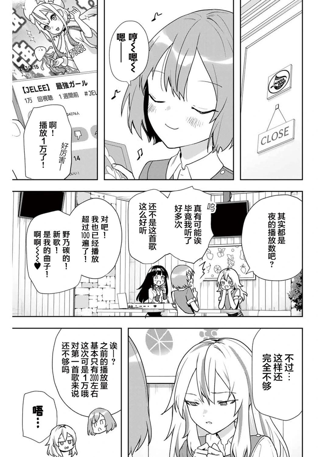 第07话2