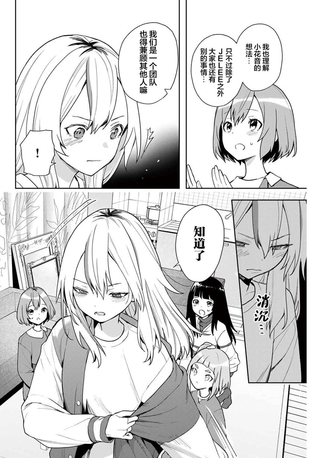 第07话21
