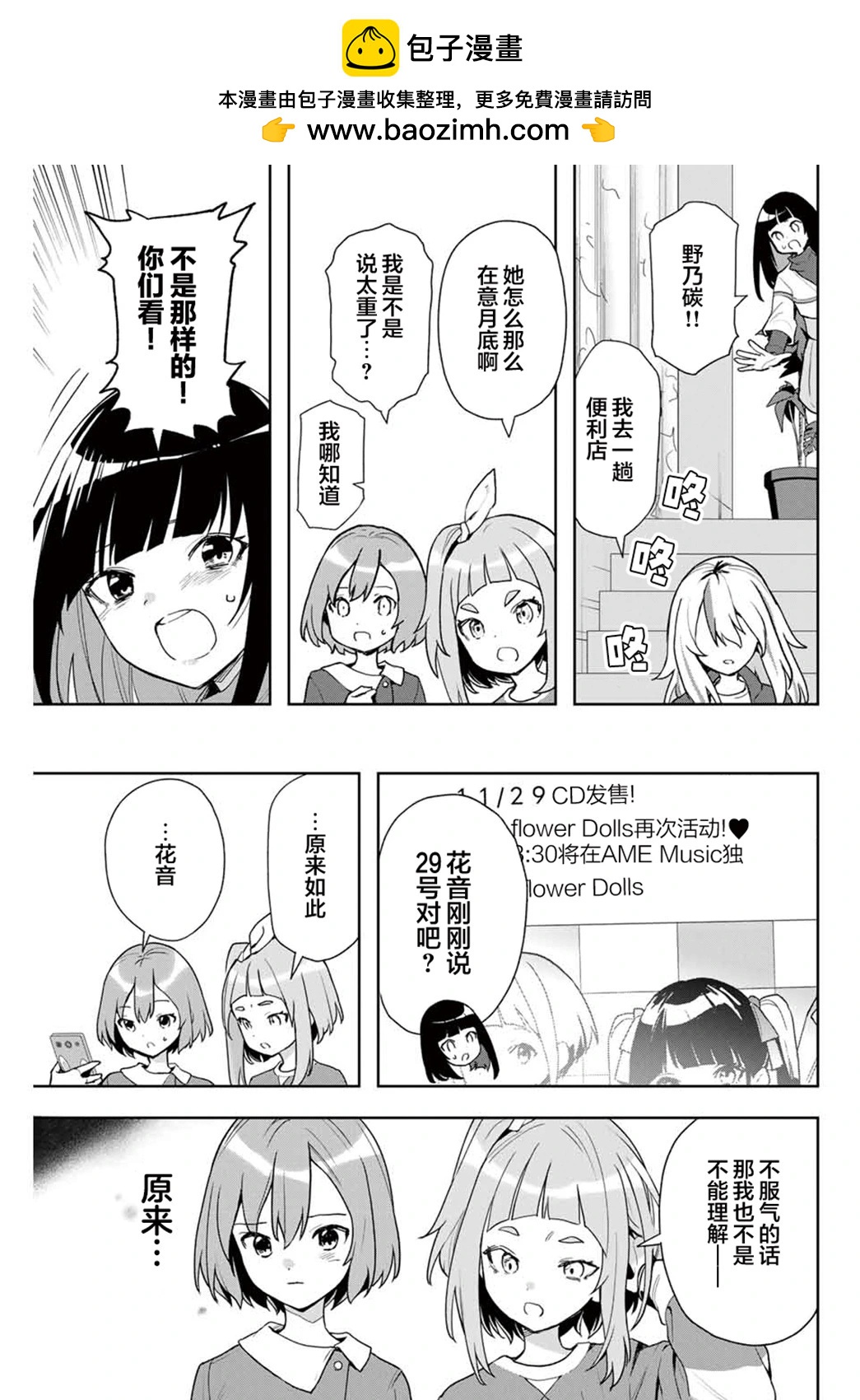 第07话22