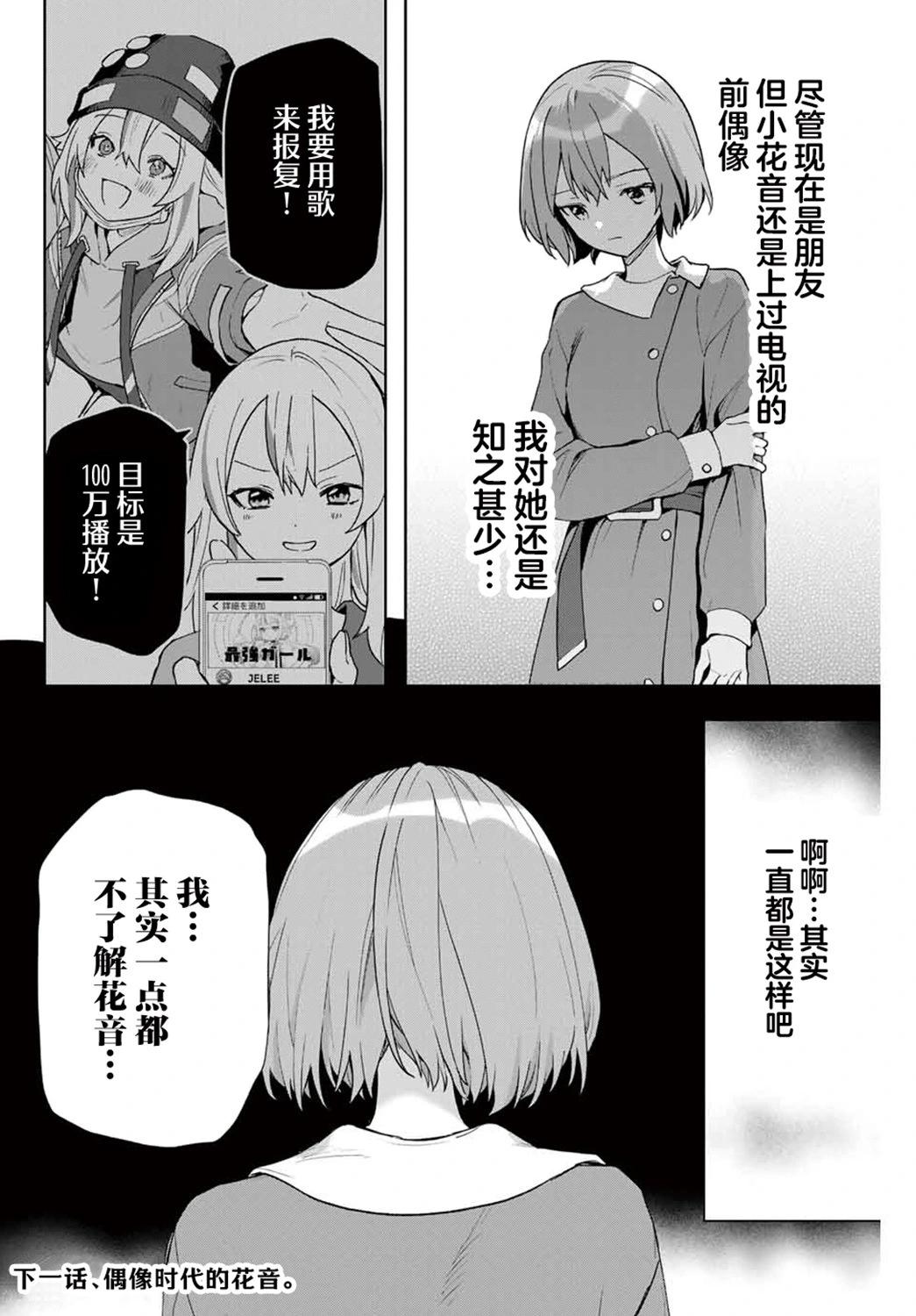 第07话23