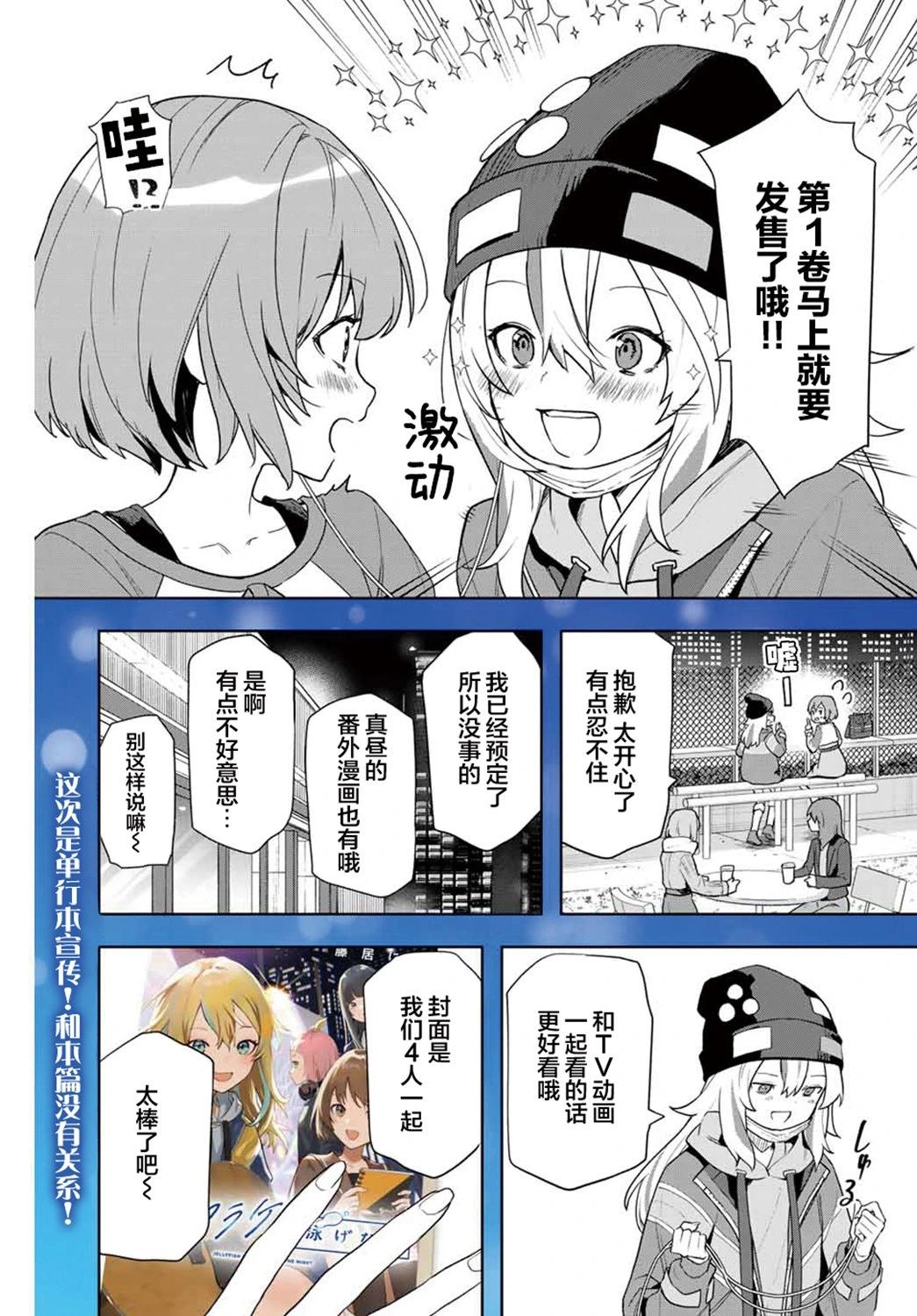 第07话24