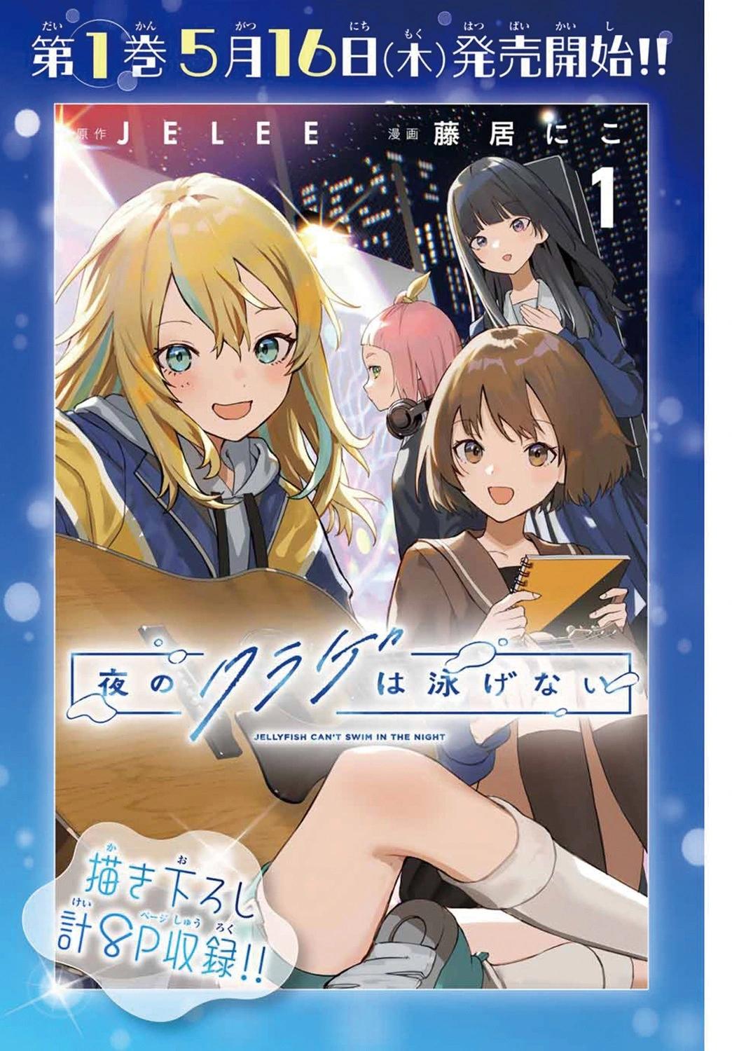 第07话25