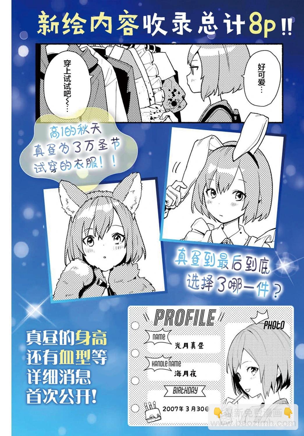 第07话26