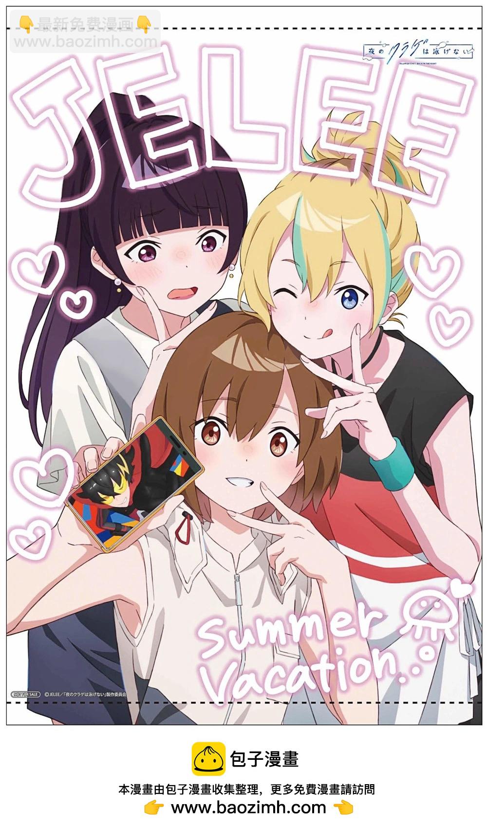 第07话31