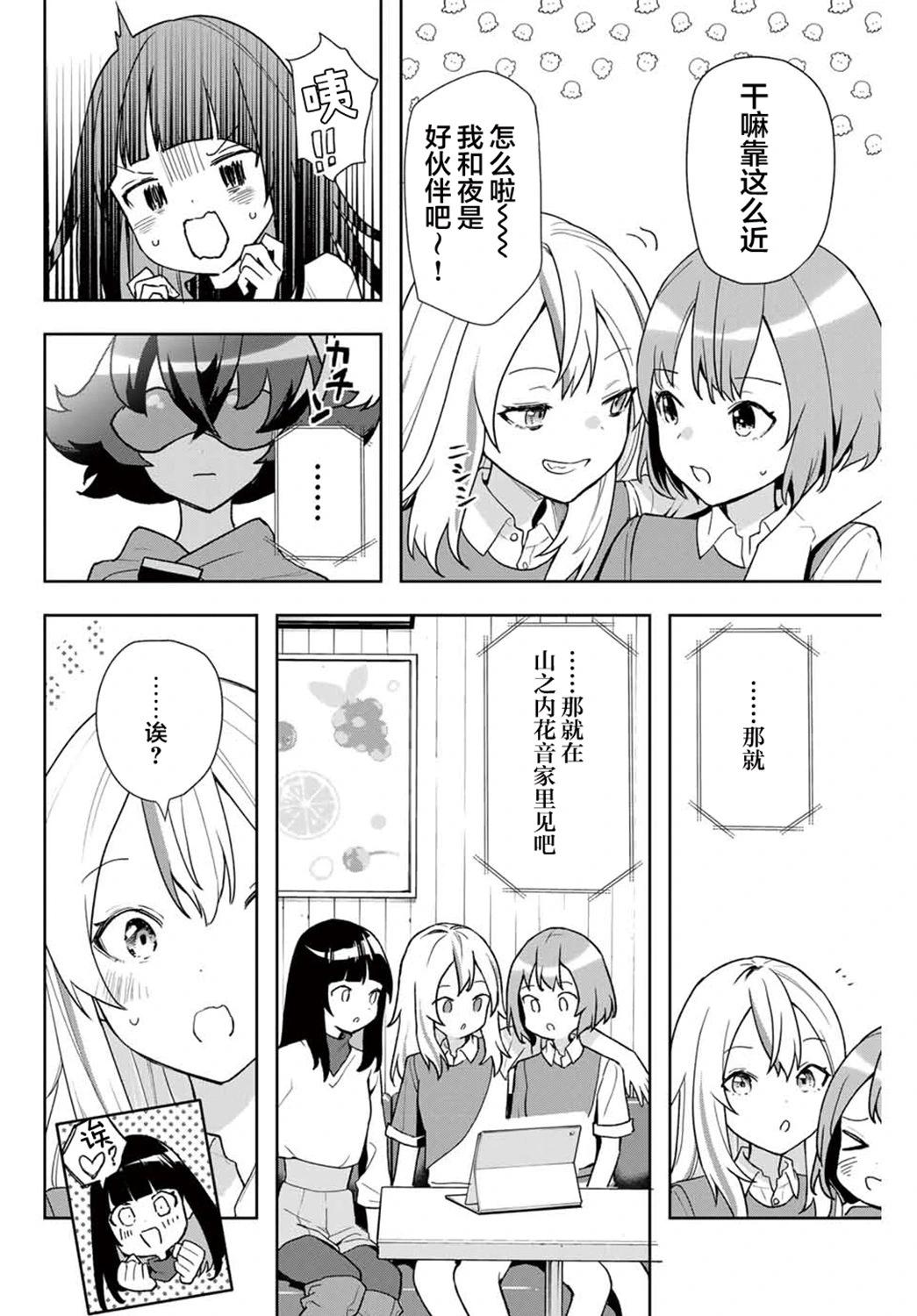 第07话5