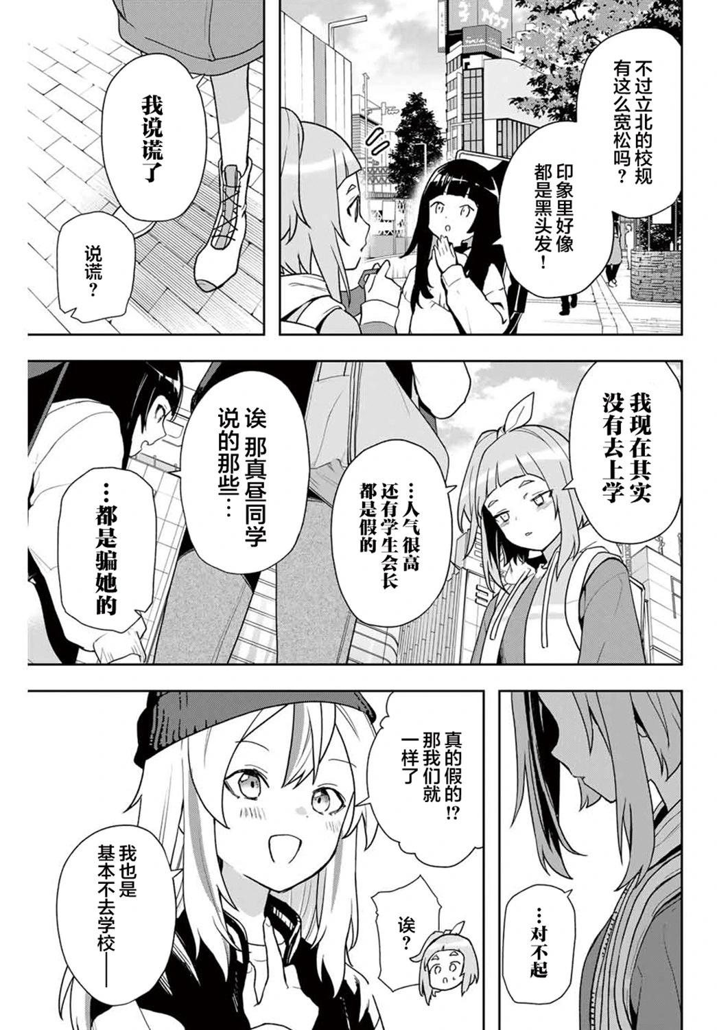 第07话8