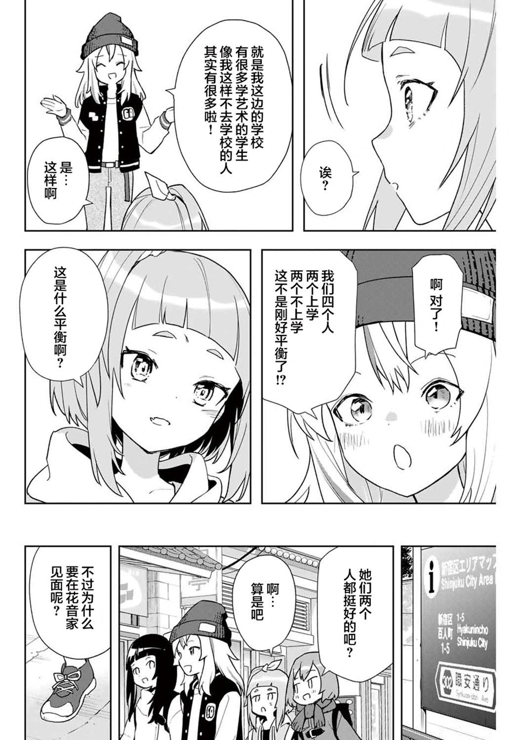 第07话9