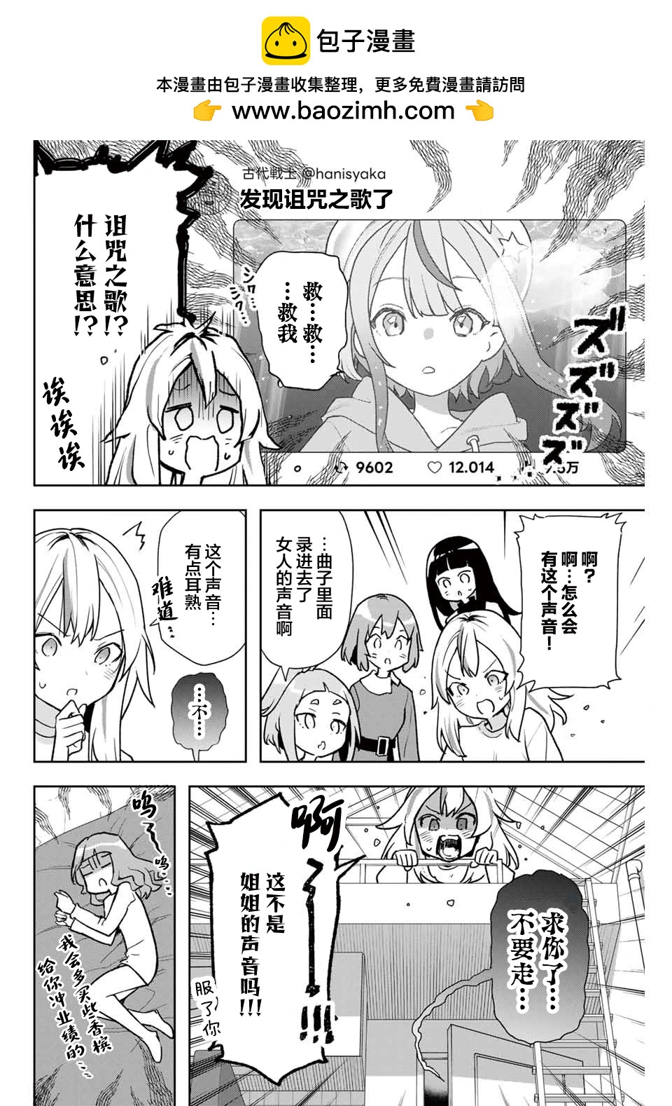 第09话1