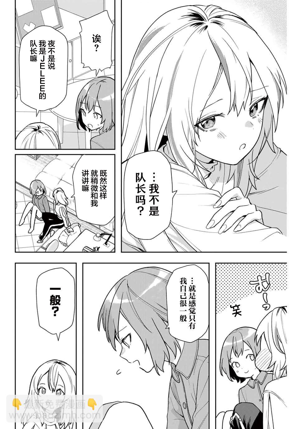 第09话13