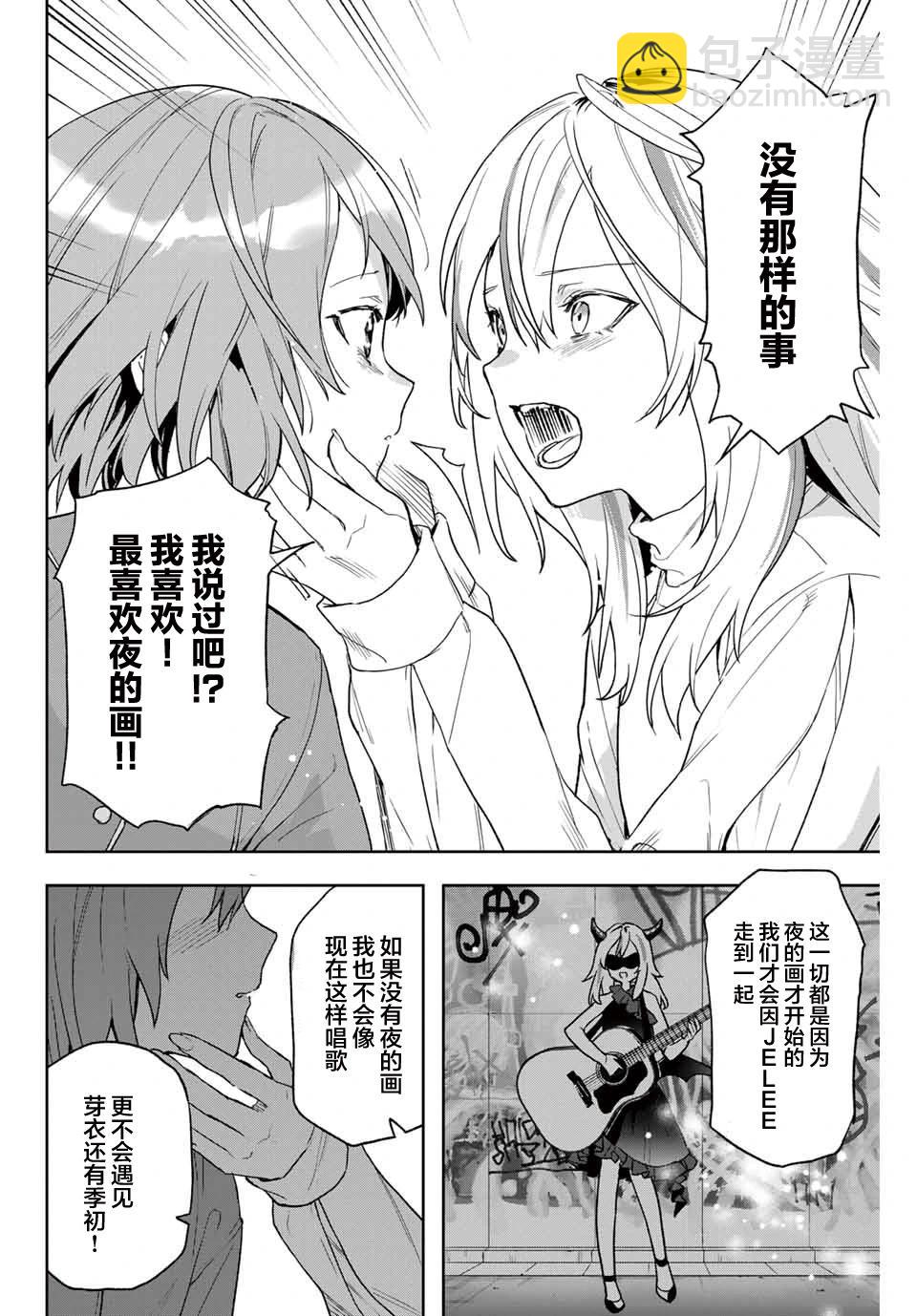 第09话15