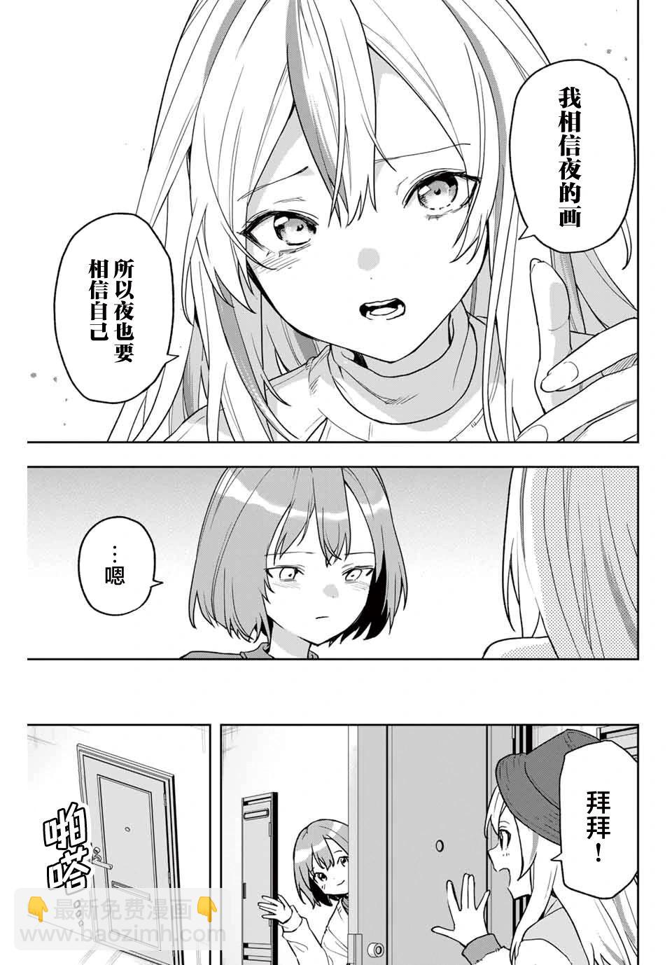 第09话16