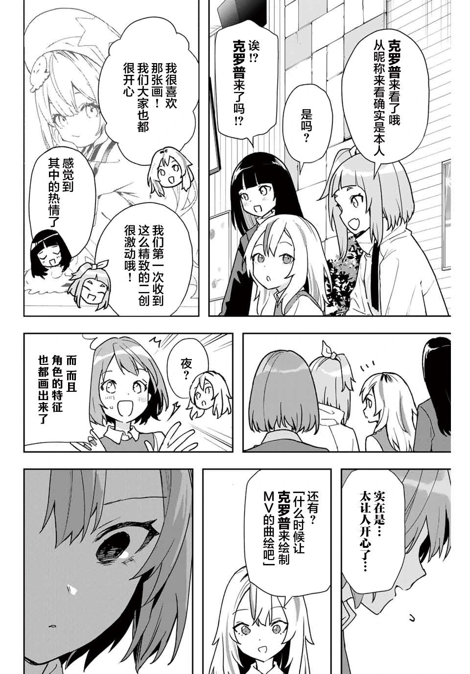 第09话19