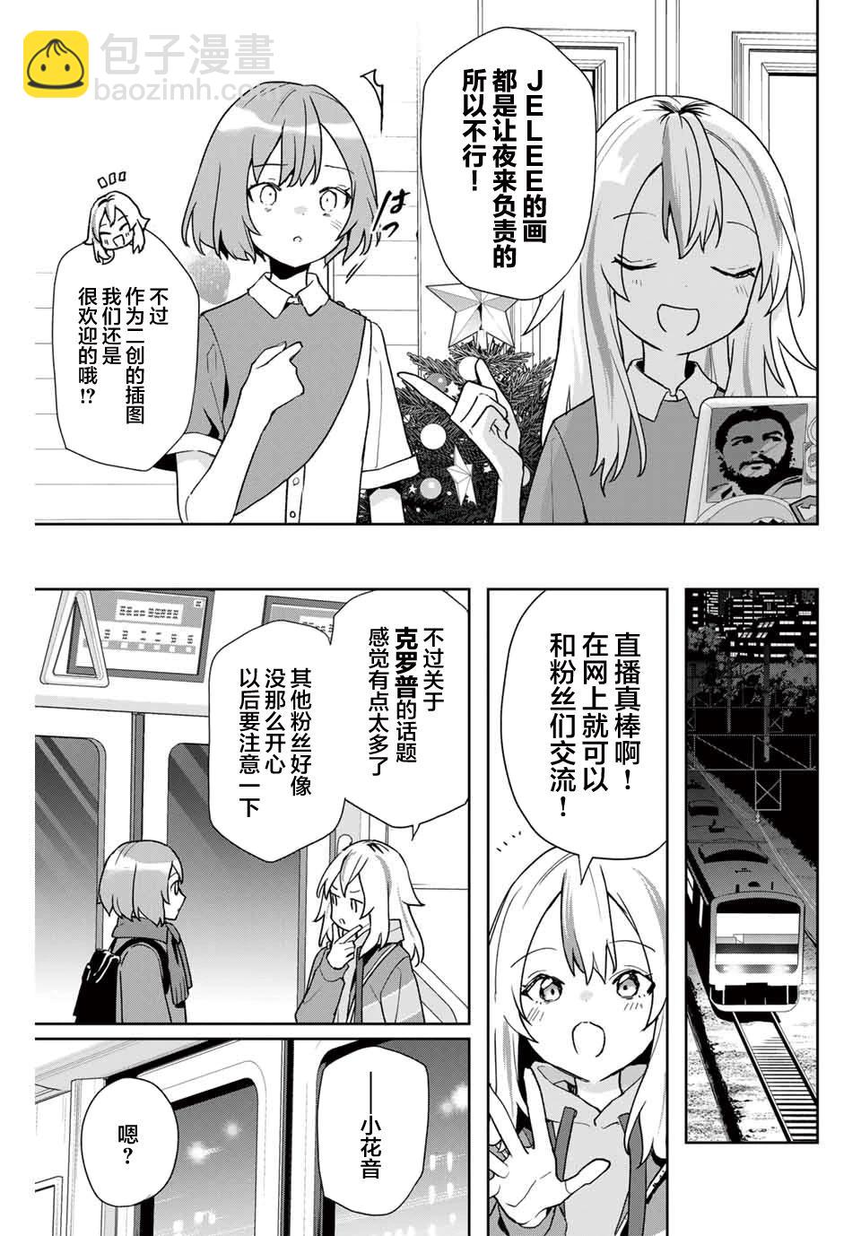第09话20