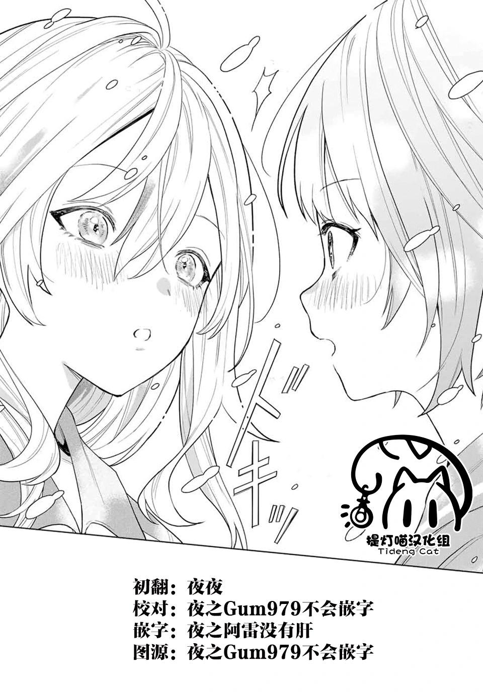 第09话22