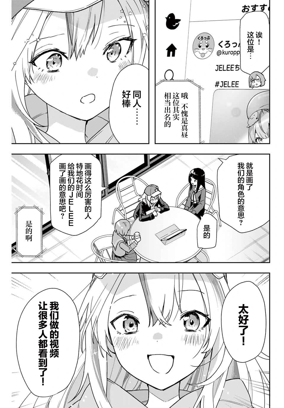 第09话8