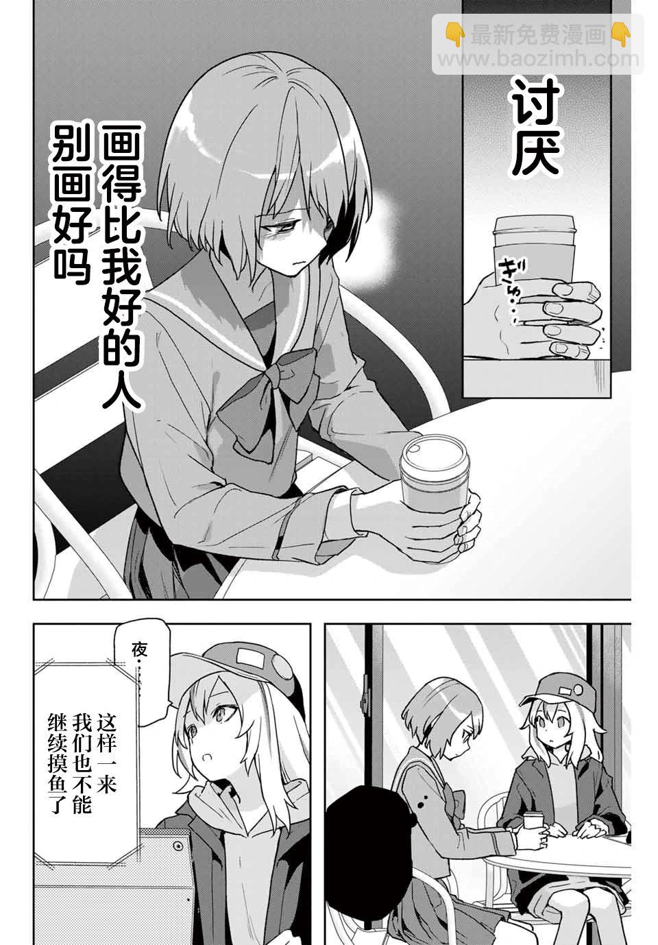 第09话9