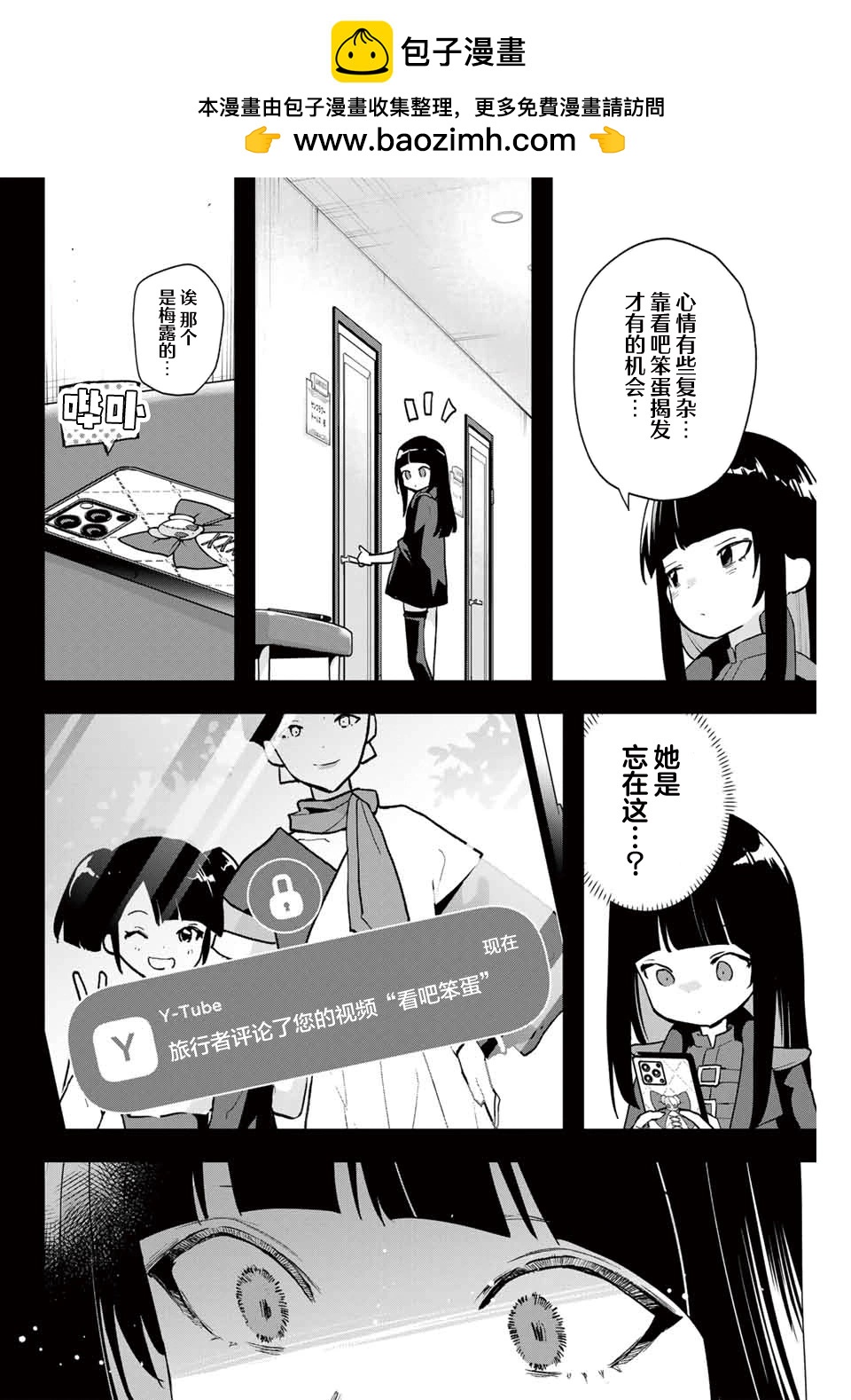第20话1