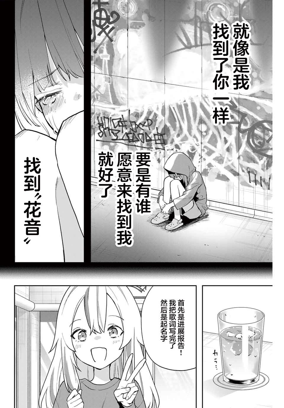 第20话11