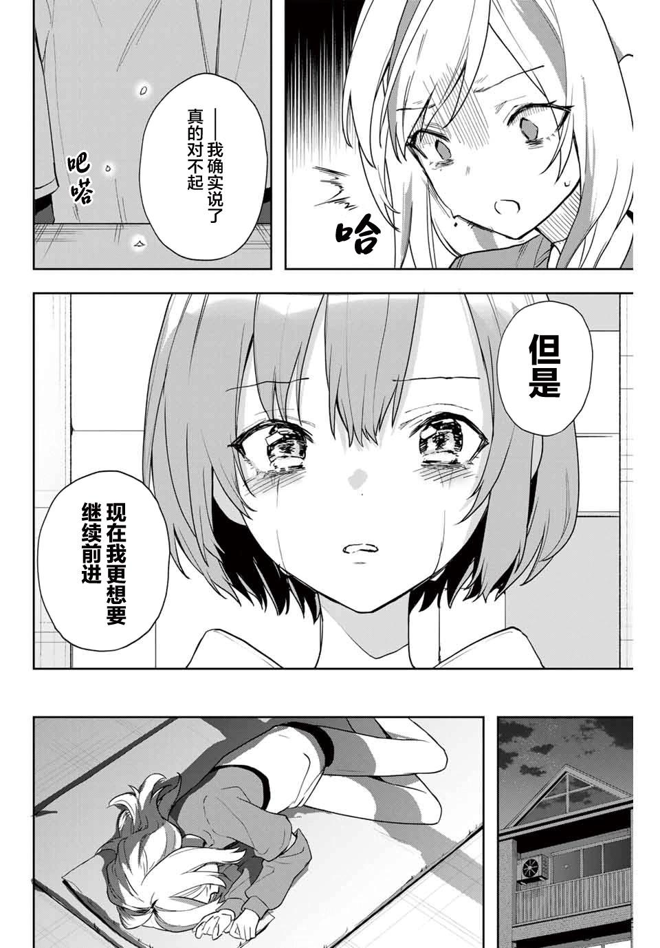 第20话17
