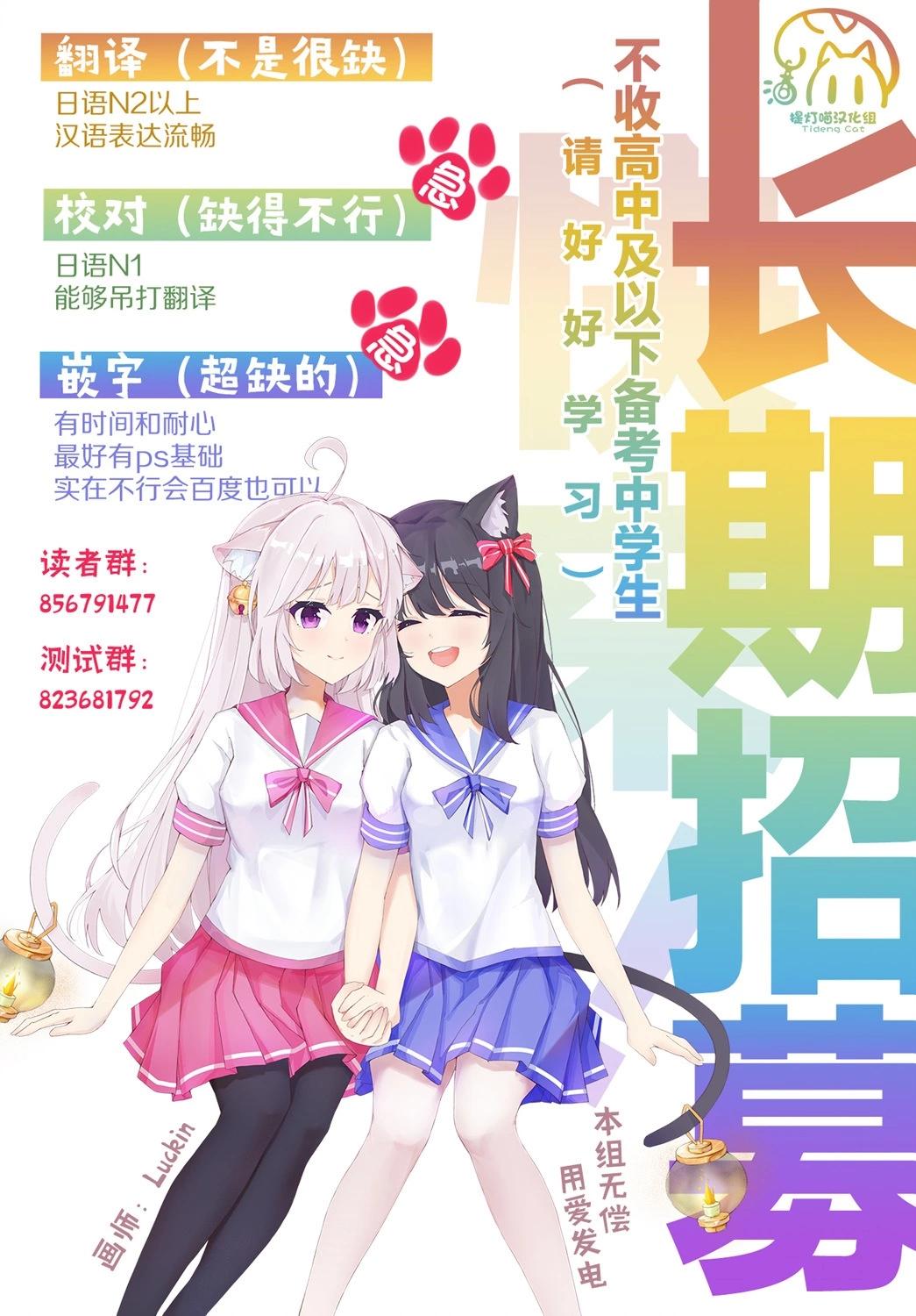 第20话21
