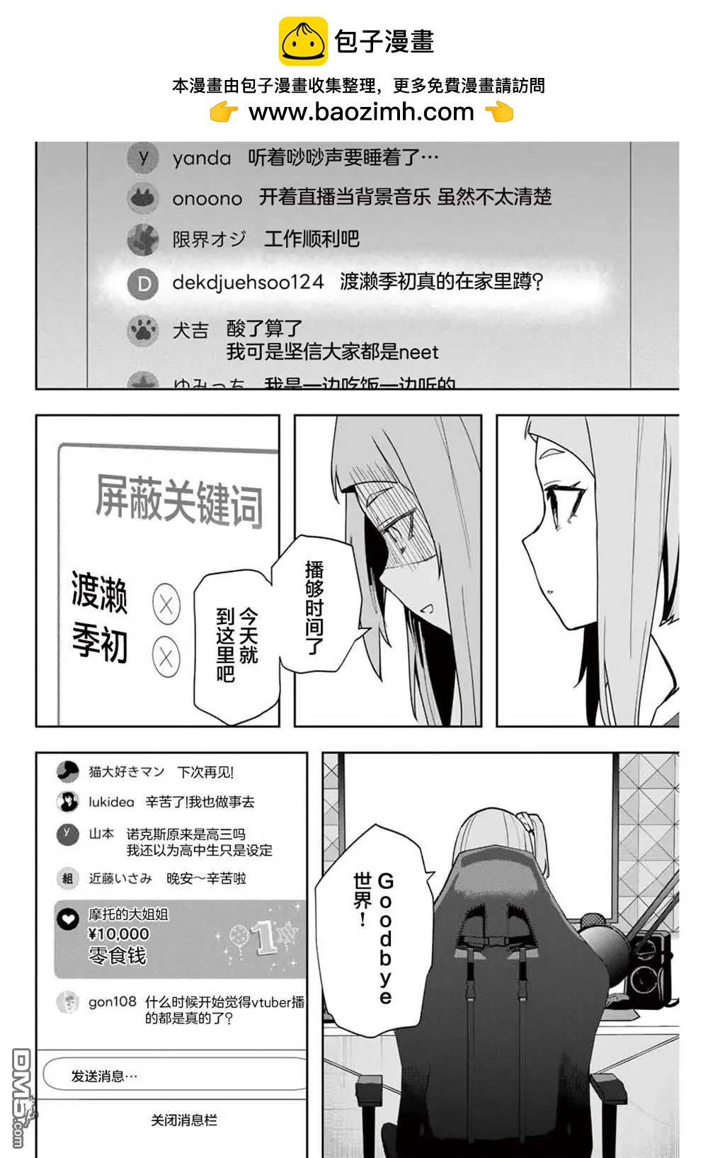 第24话1
