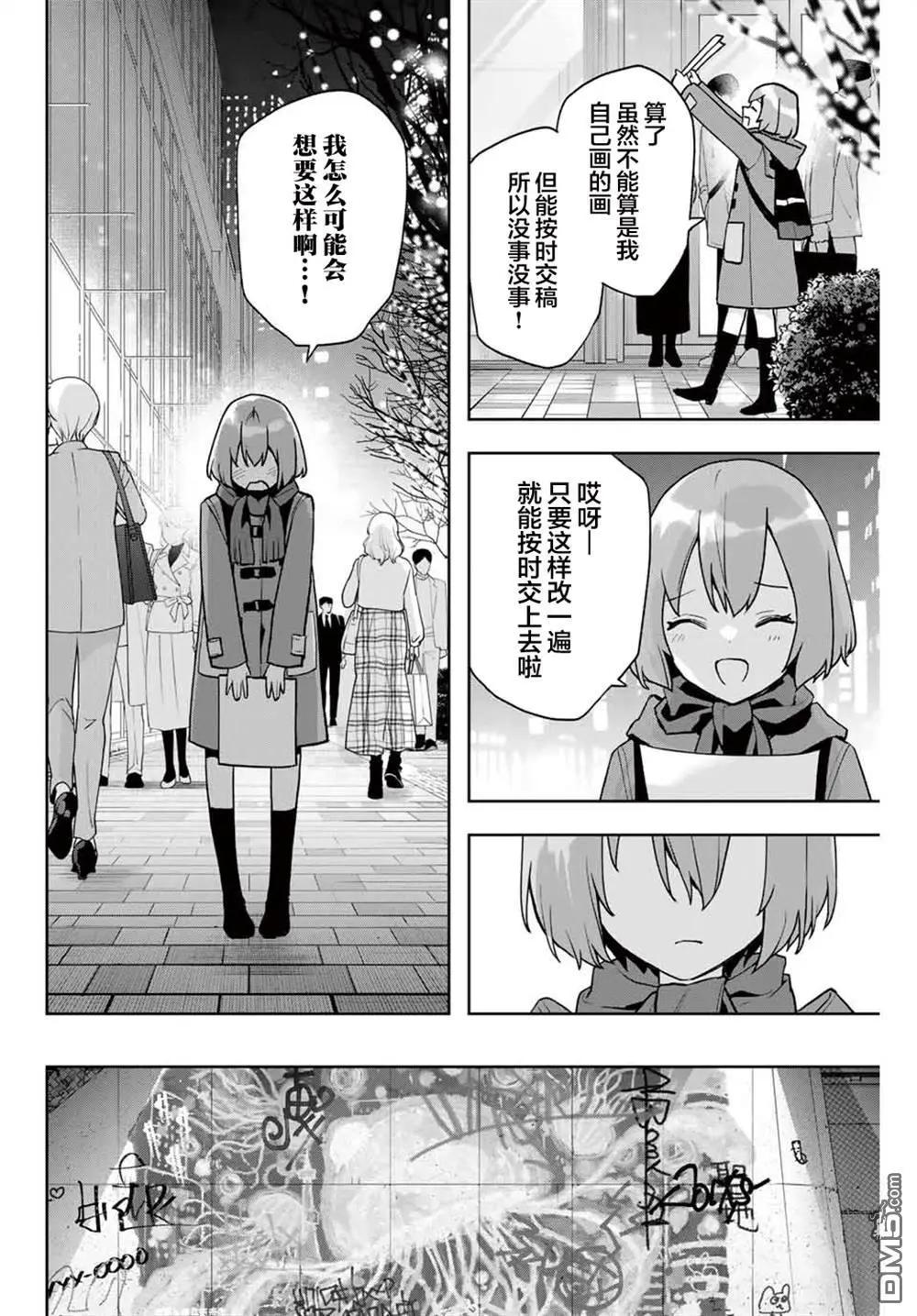 第24话11
