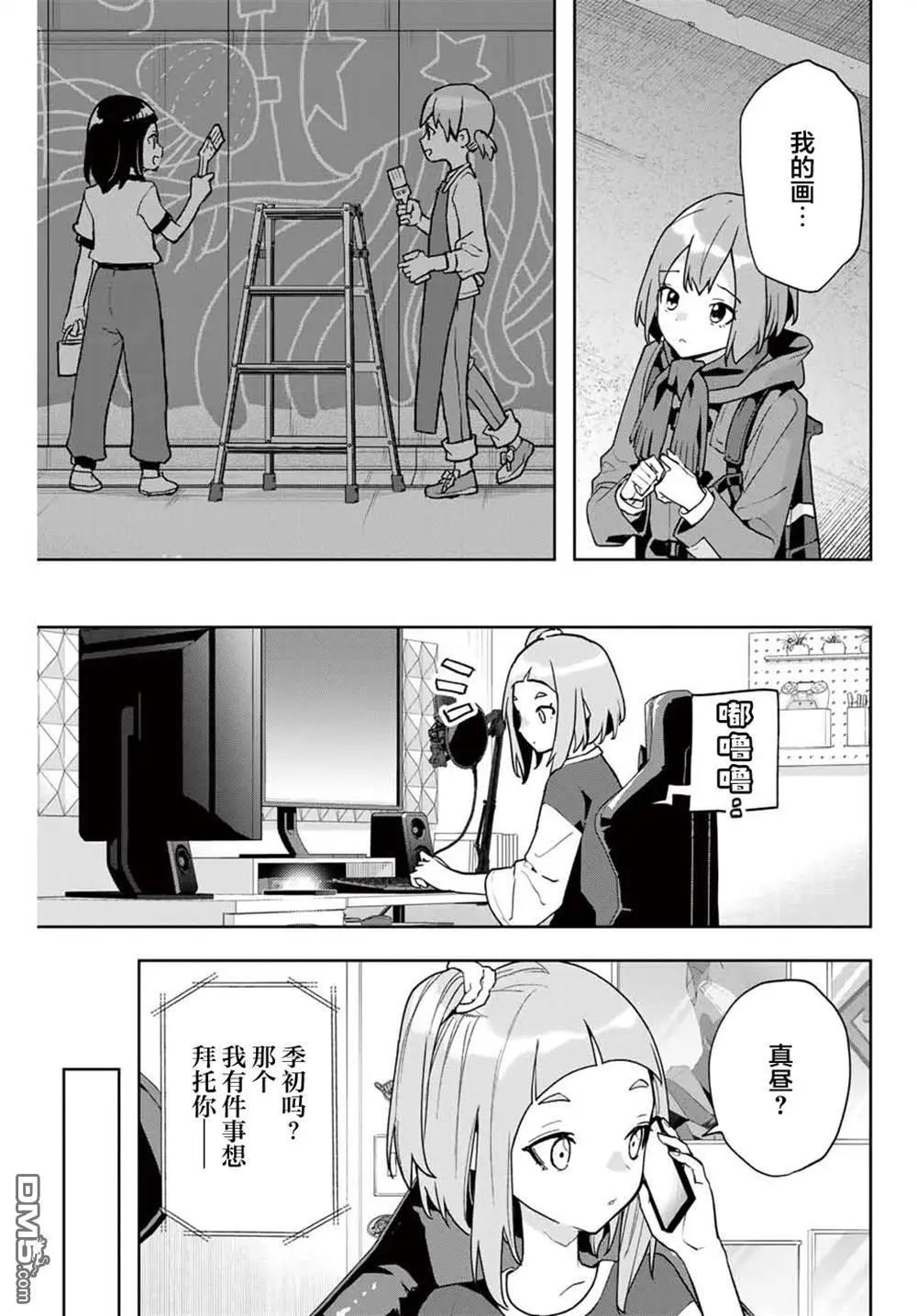 第24话12