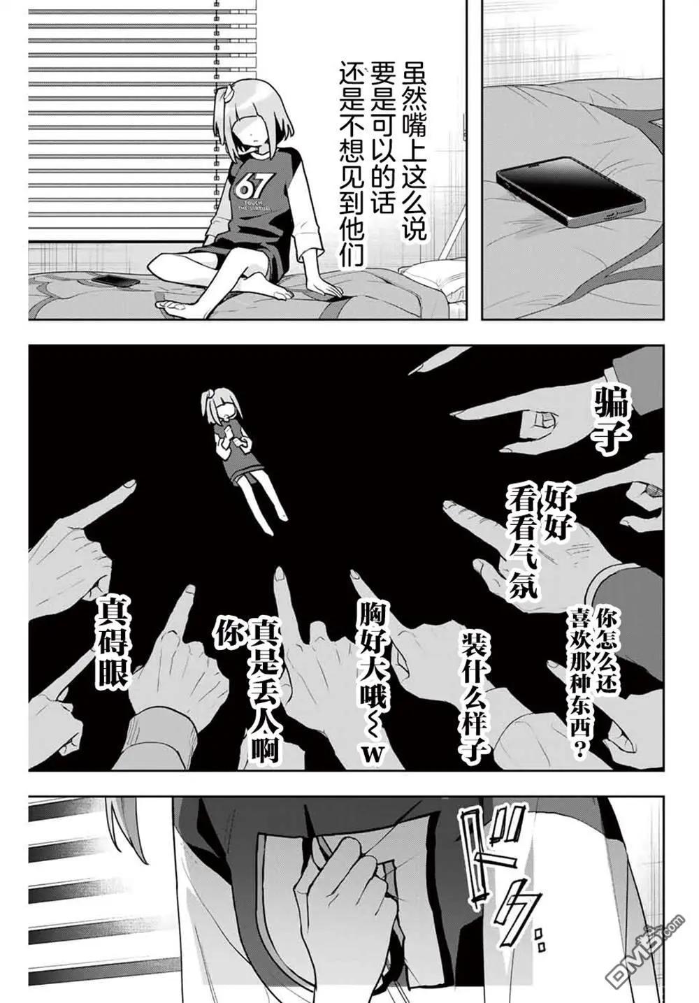 第24话16