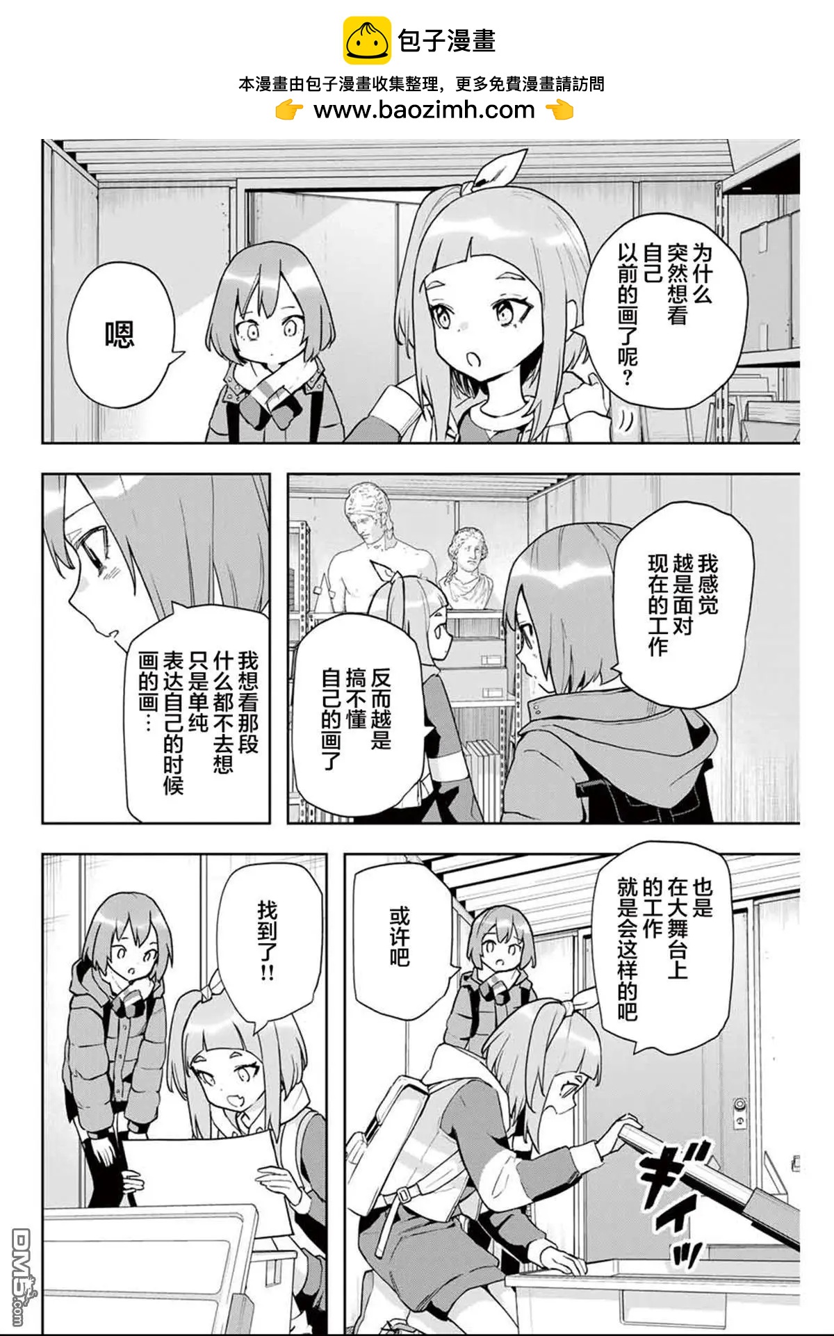 第25话1