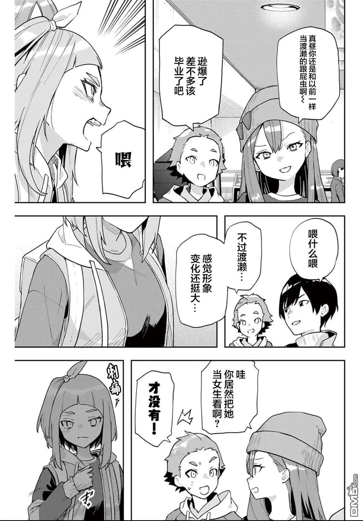 第25话10