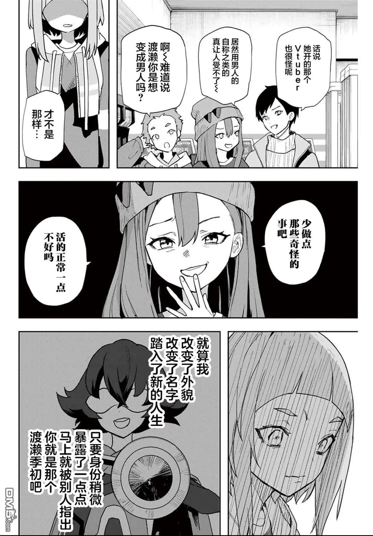 第25话11