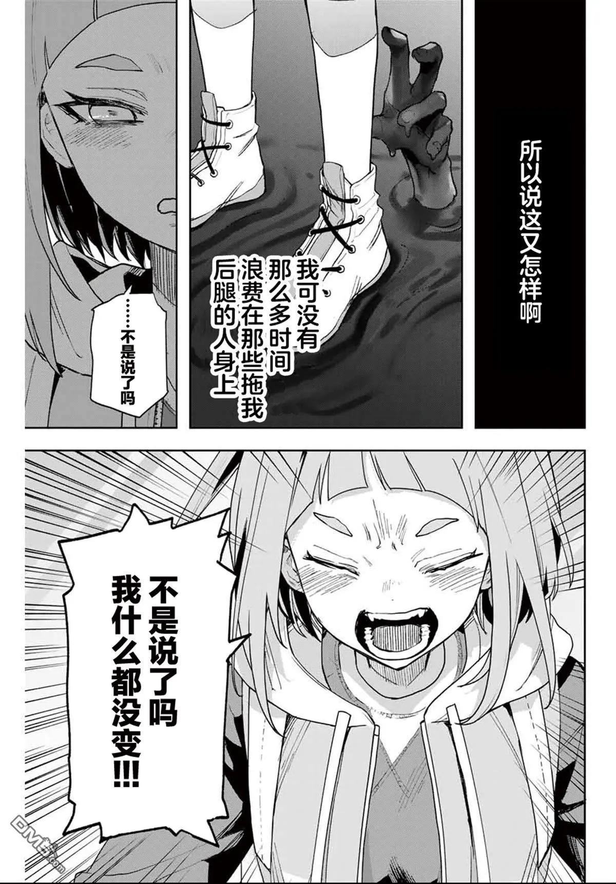 第25话12