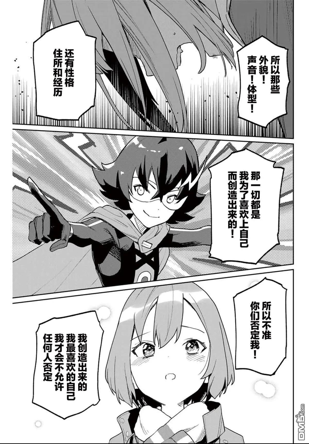 第25话14