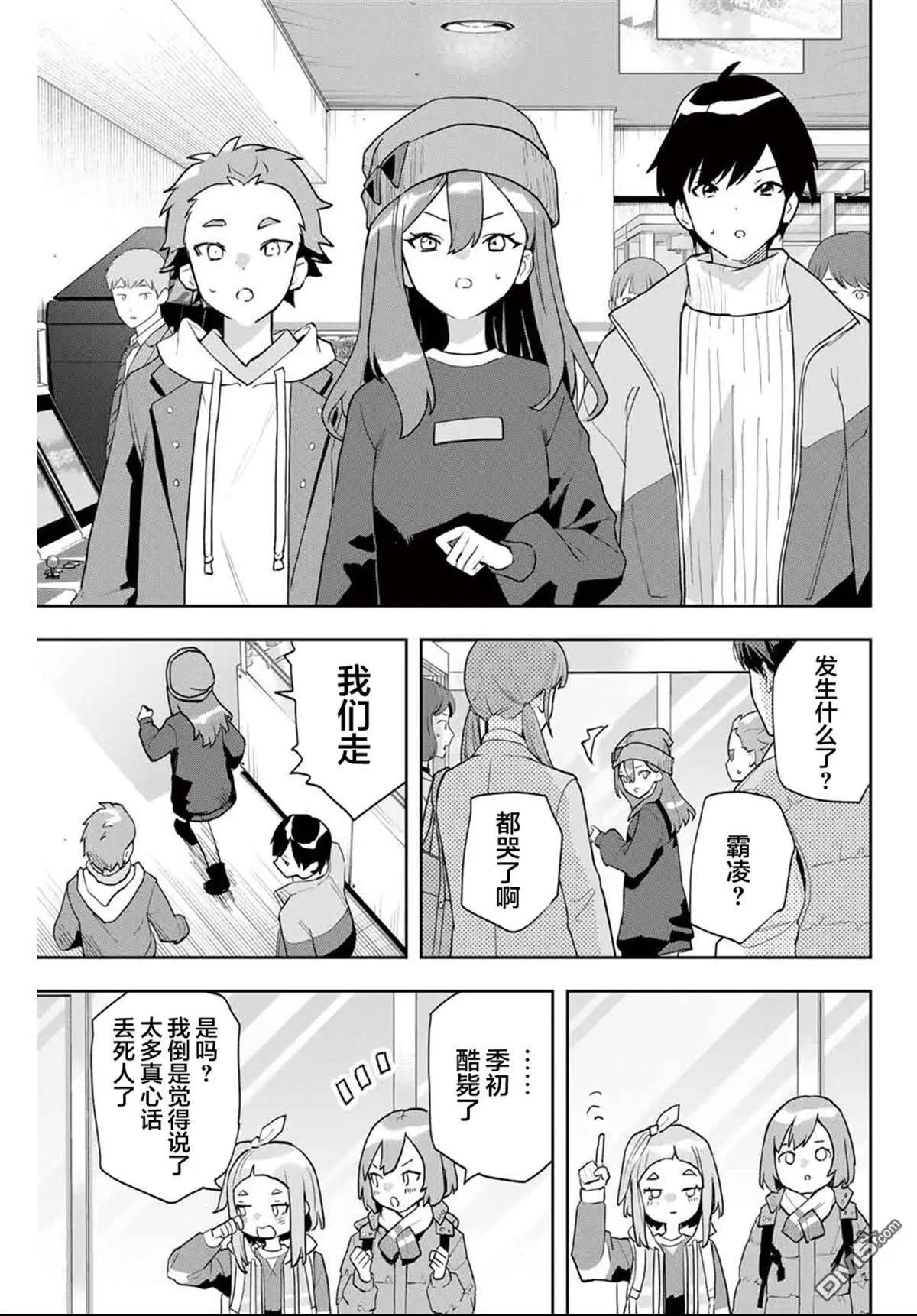第25话16
