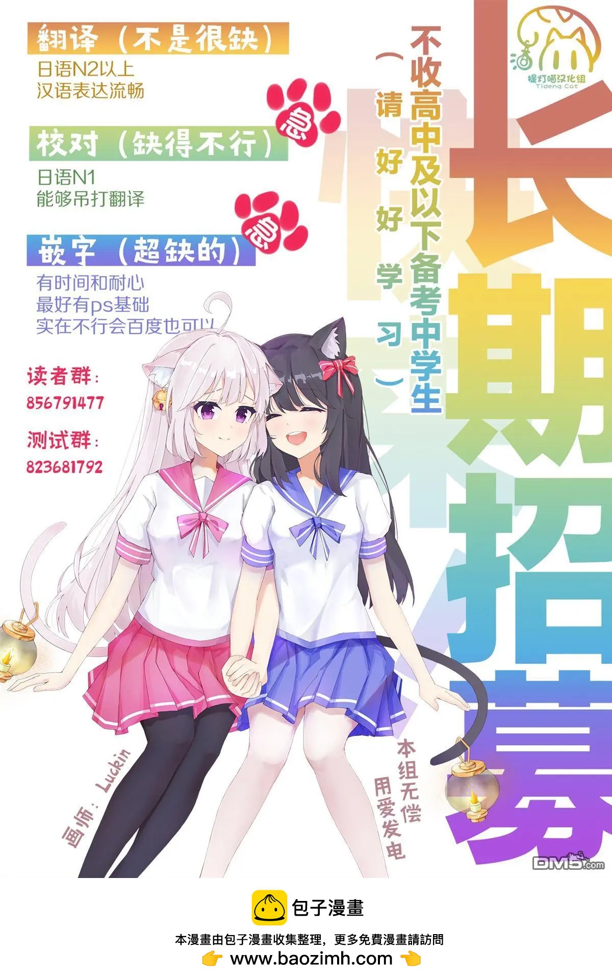 第25话19