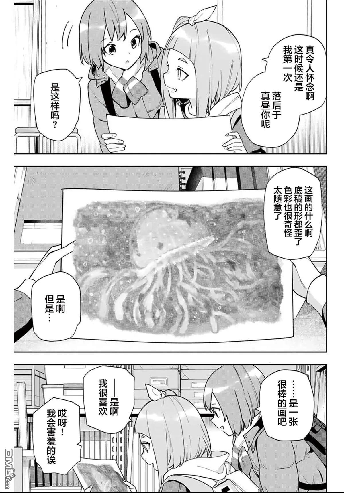 第25话2