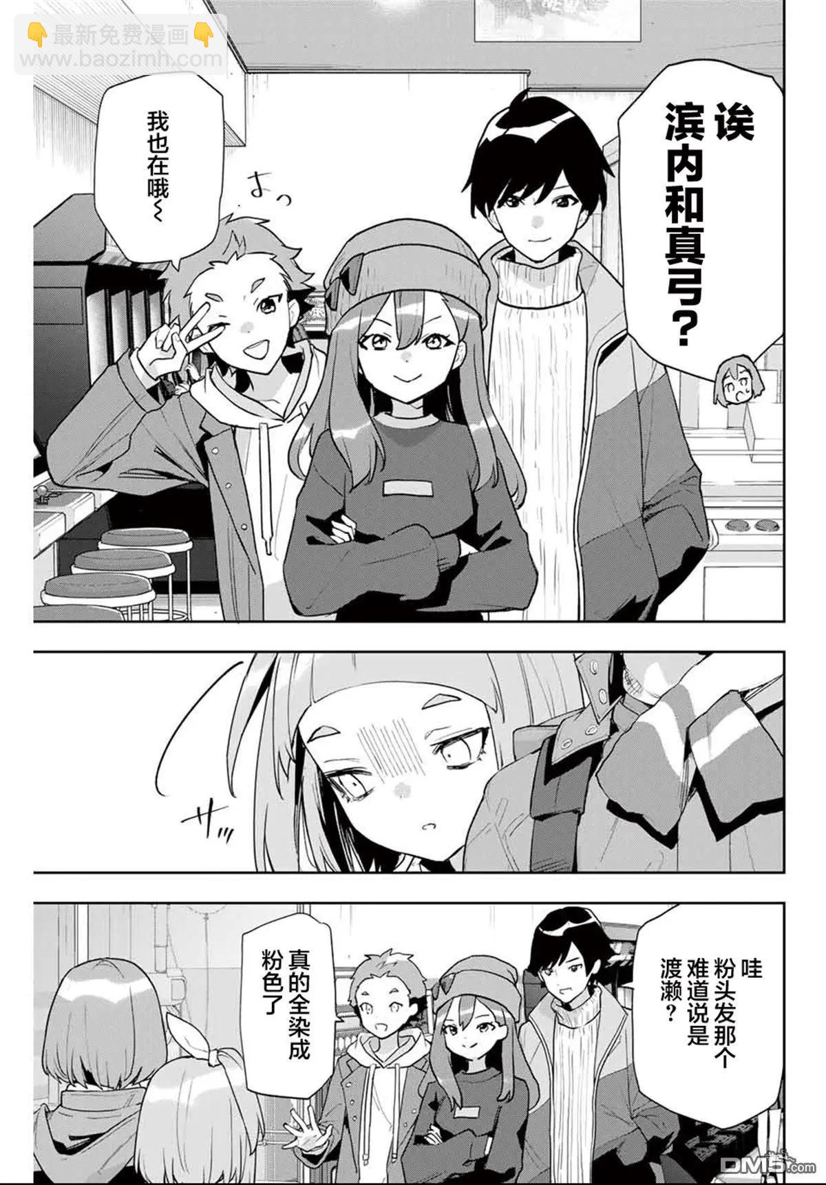 第25话8