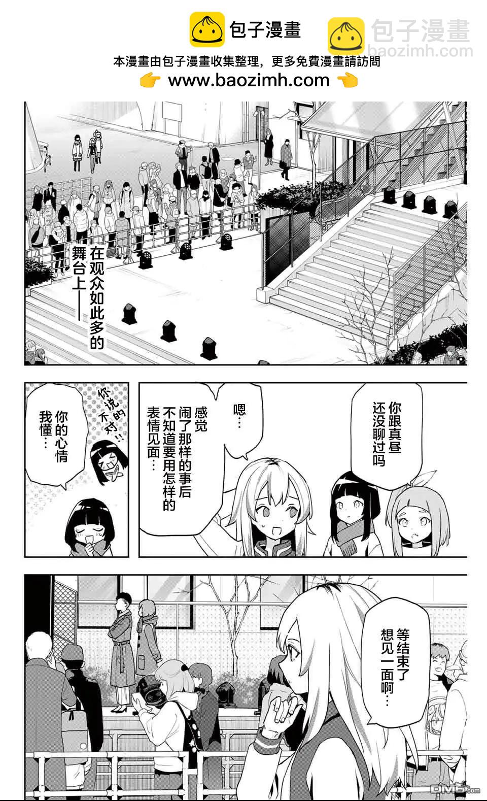 第27话1