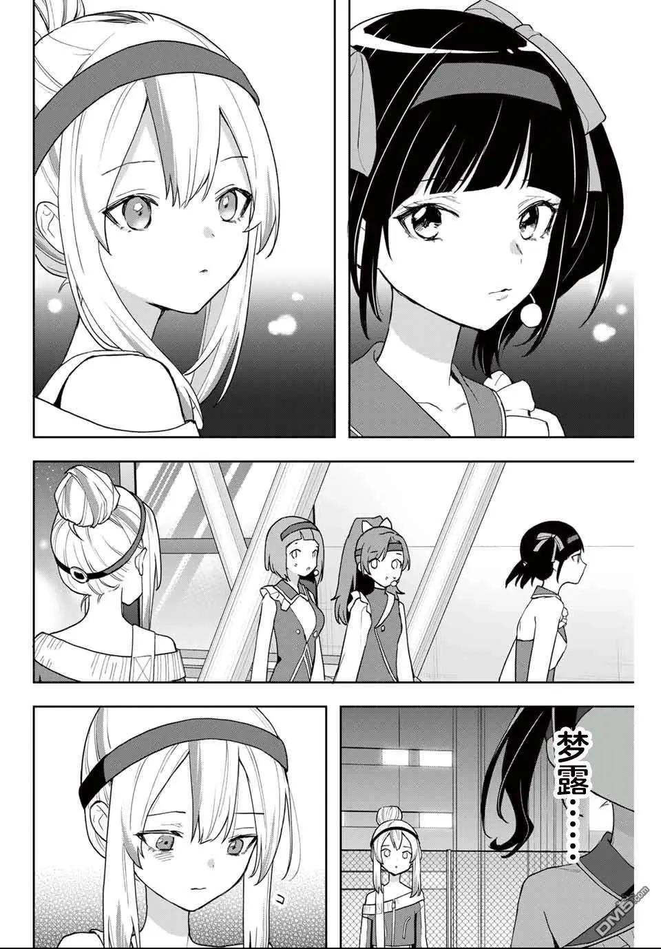 第27话11